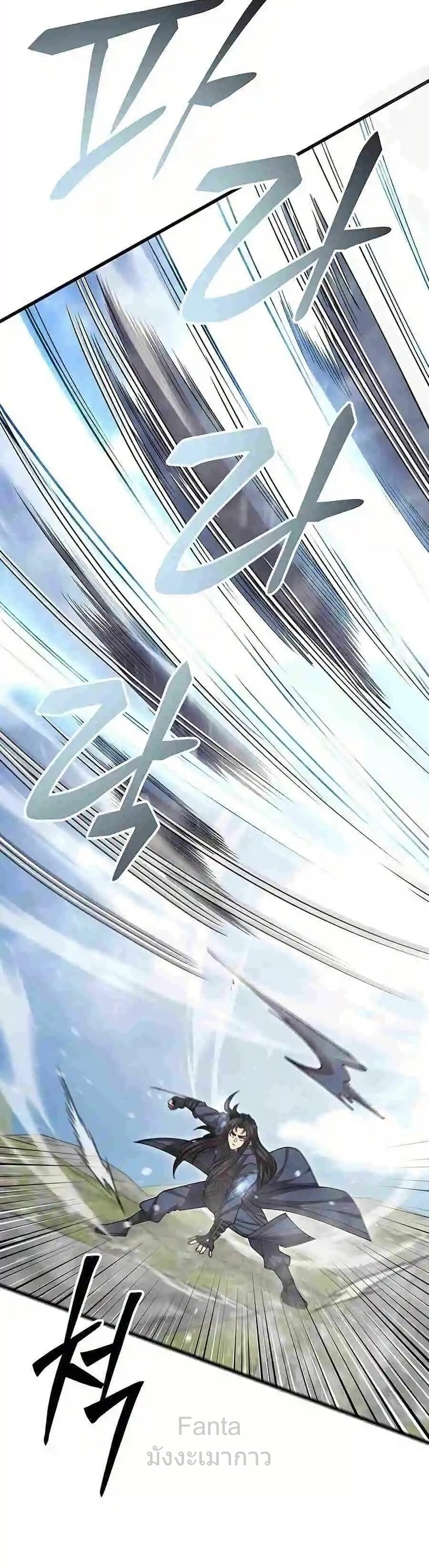 World’s Greatest Senior Disciple 20/86