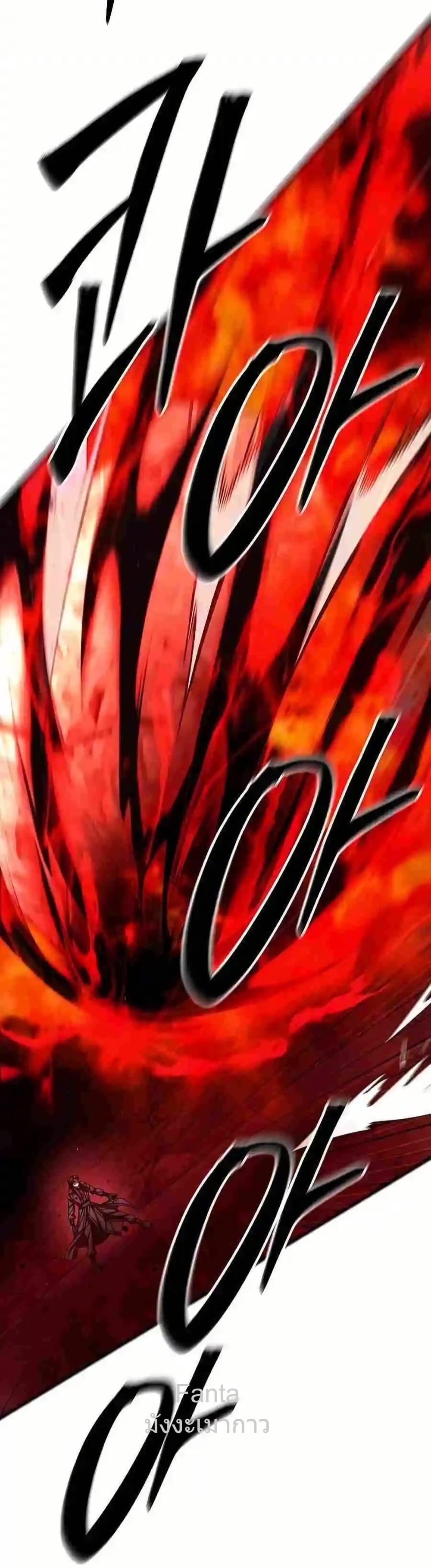 World’s Greatest Senior Disciple 41/86