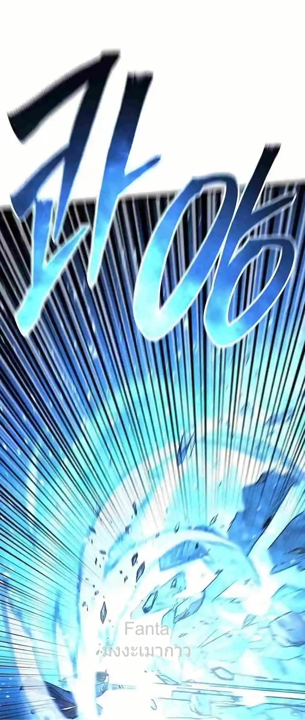 World’s Greatest Senior Disciple 44/86