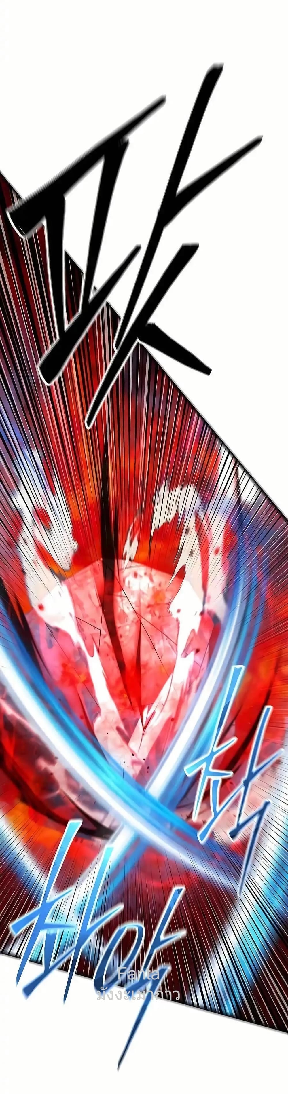 World’s Greatest Senior Disciple 49/86