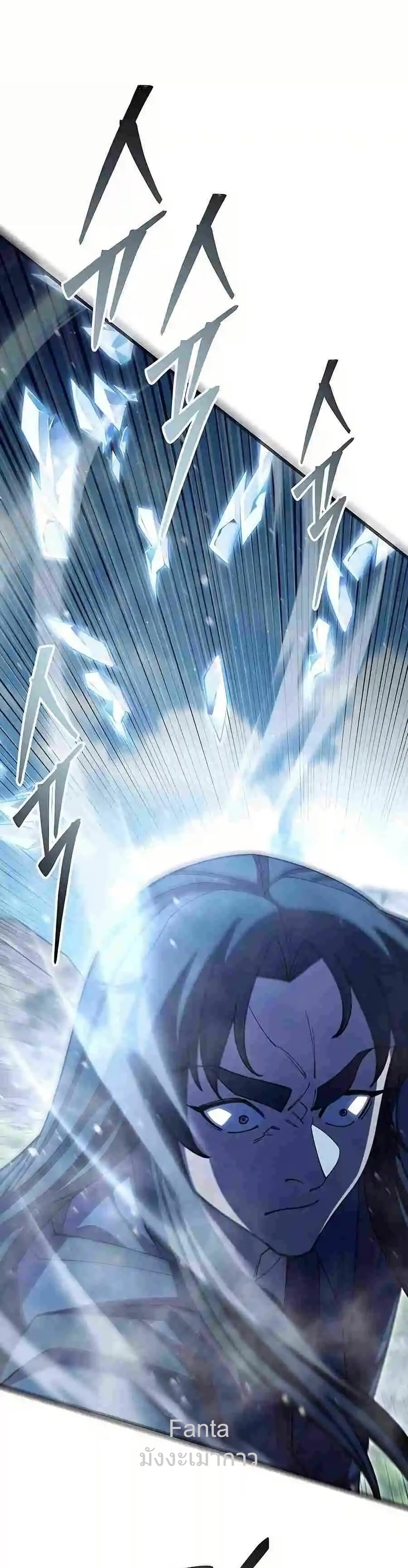 World’s Greatest Senior Disciple 19/86