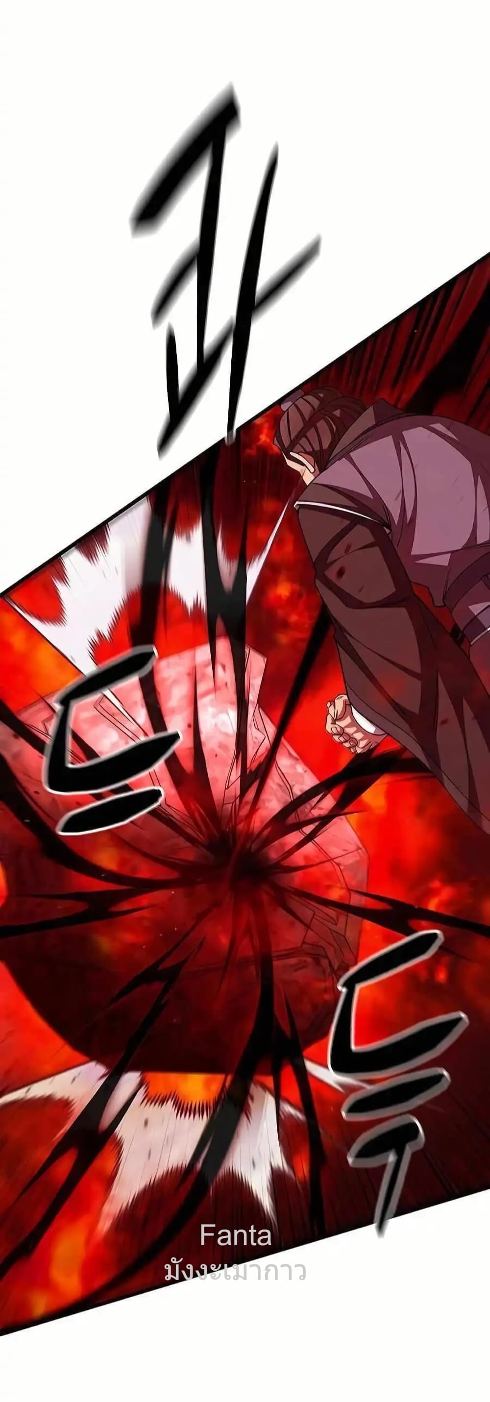 World’s Greatest Senior Disciple 47/86