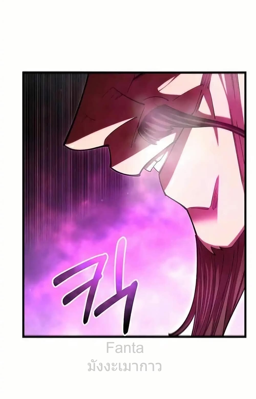 World’s Greatest Senior Disciple 4/86