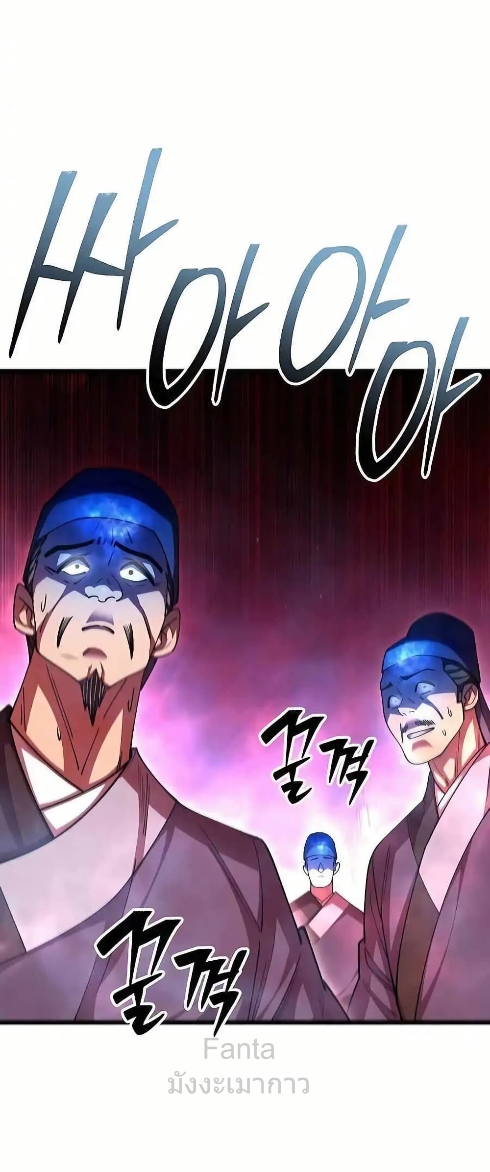 World’s Greatest Senior Disciple 3/86