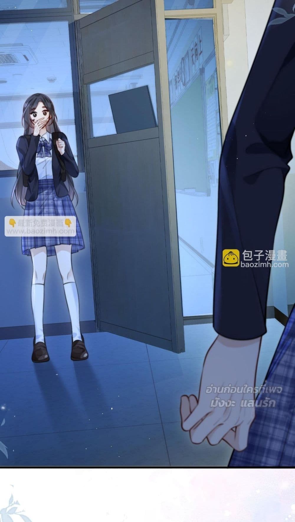 Can You Hear Me - เสียงเรียกจากฉันถึงเธอ 30/52