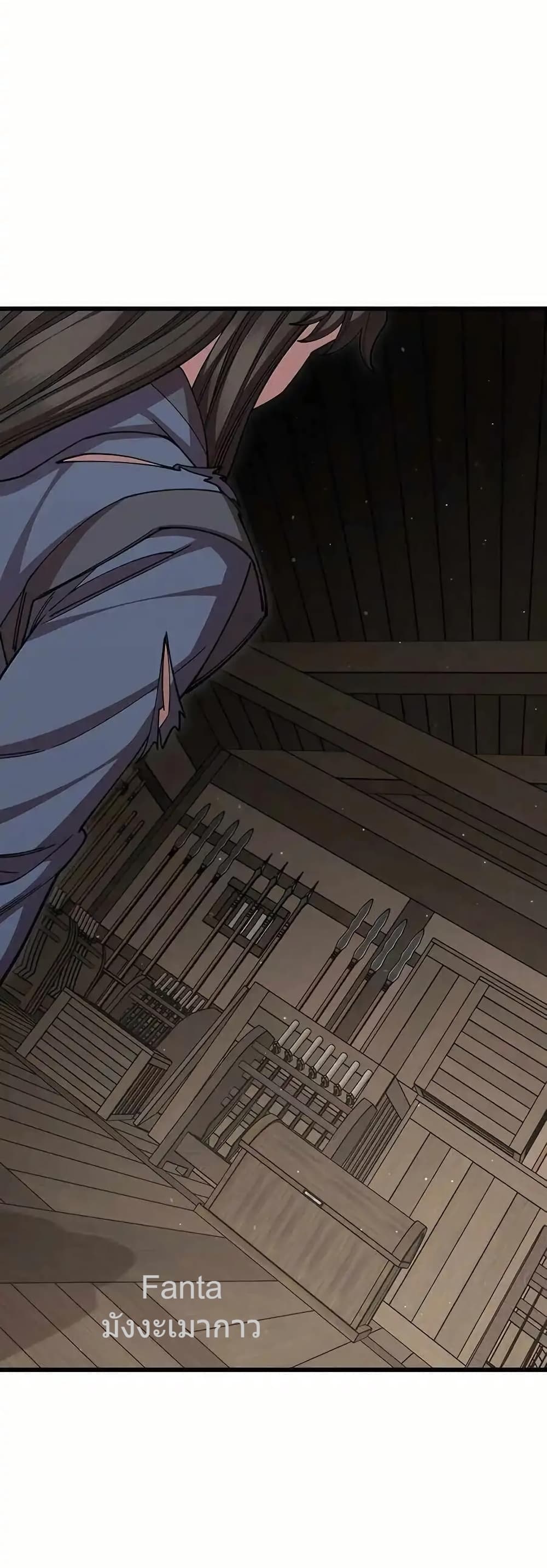 World’s Greatest Senior Disciple 76/86