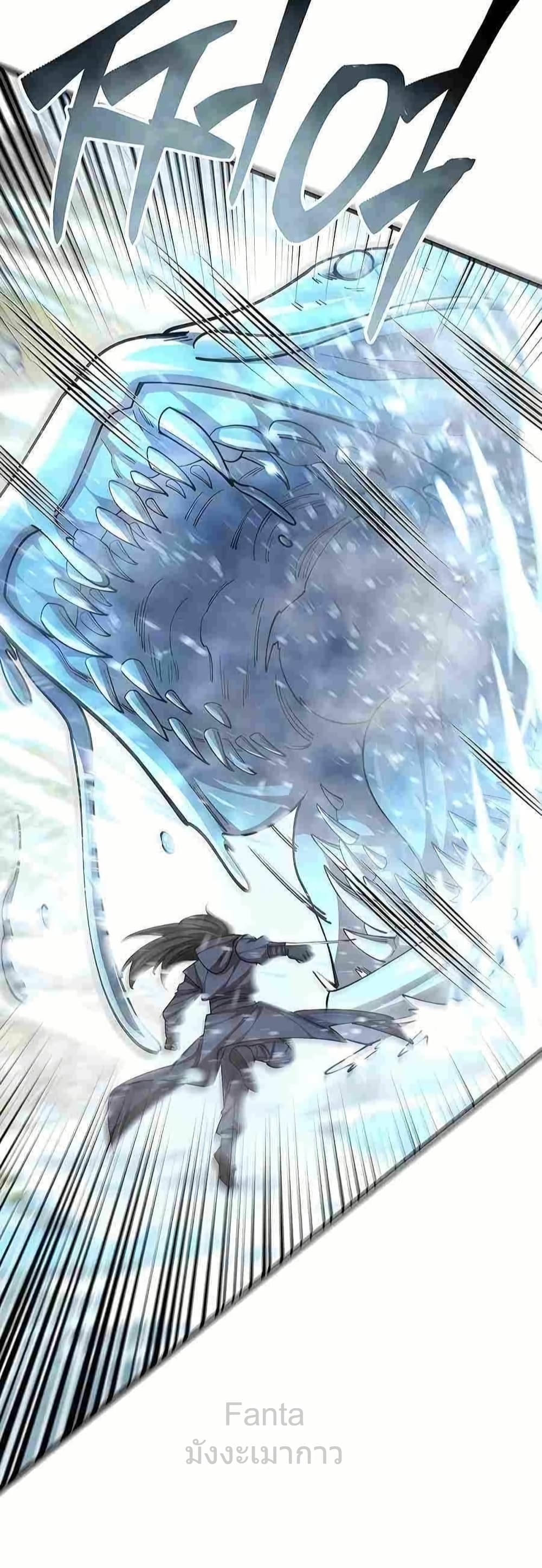 World’s Greatest Senior Disciple 25/86