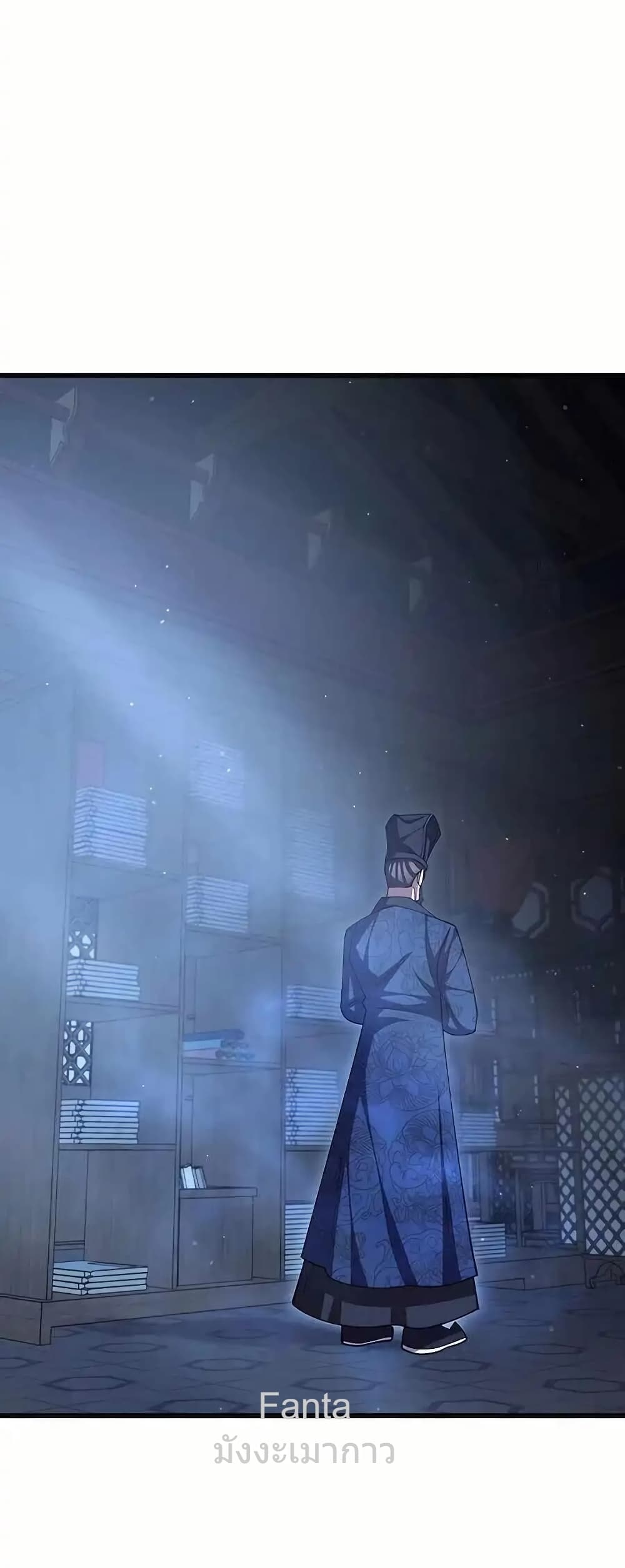 World’s Greatest Senior Disciple 9/86