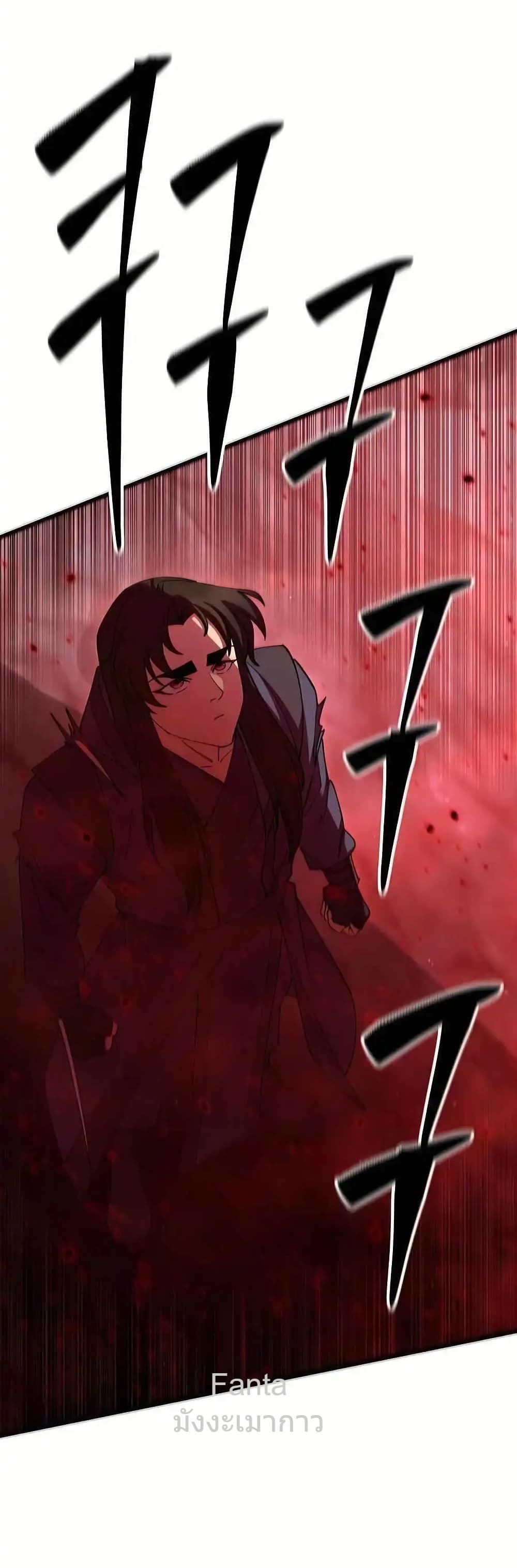 World’s Greatest Senior Disciple 56/86