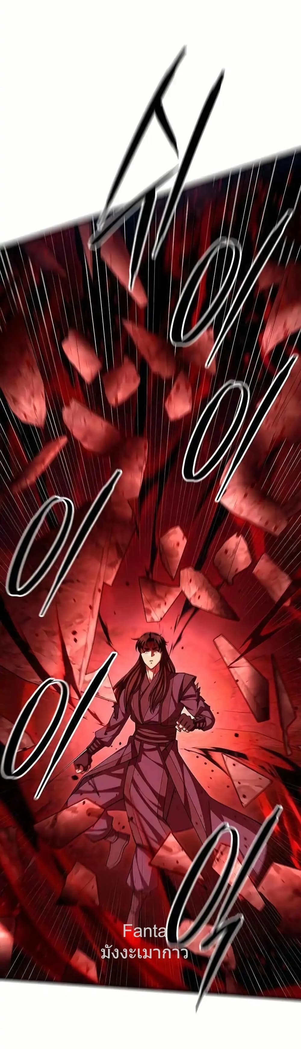 World’s Greatest Senior Disciple 46/86