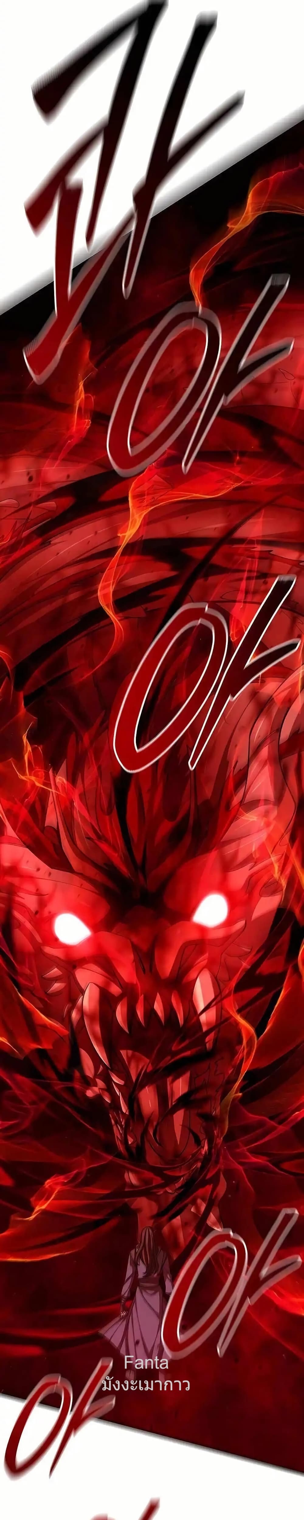 World’s Greatest Senior Disciple 59/86