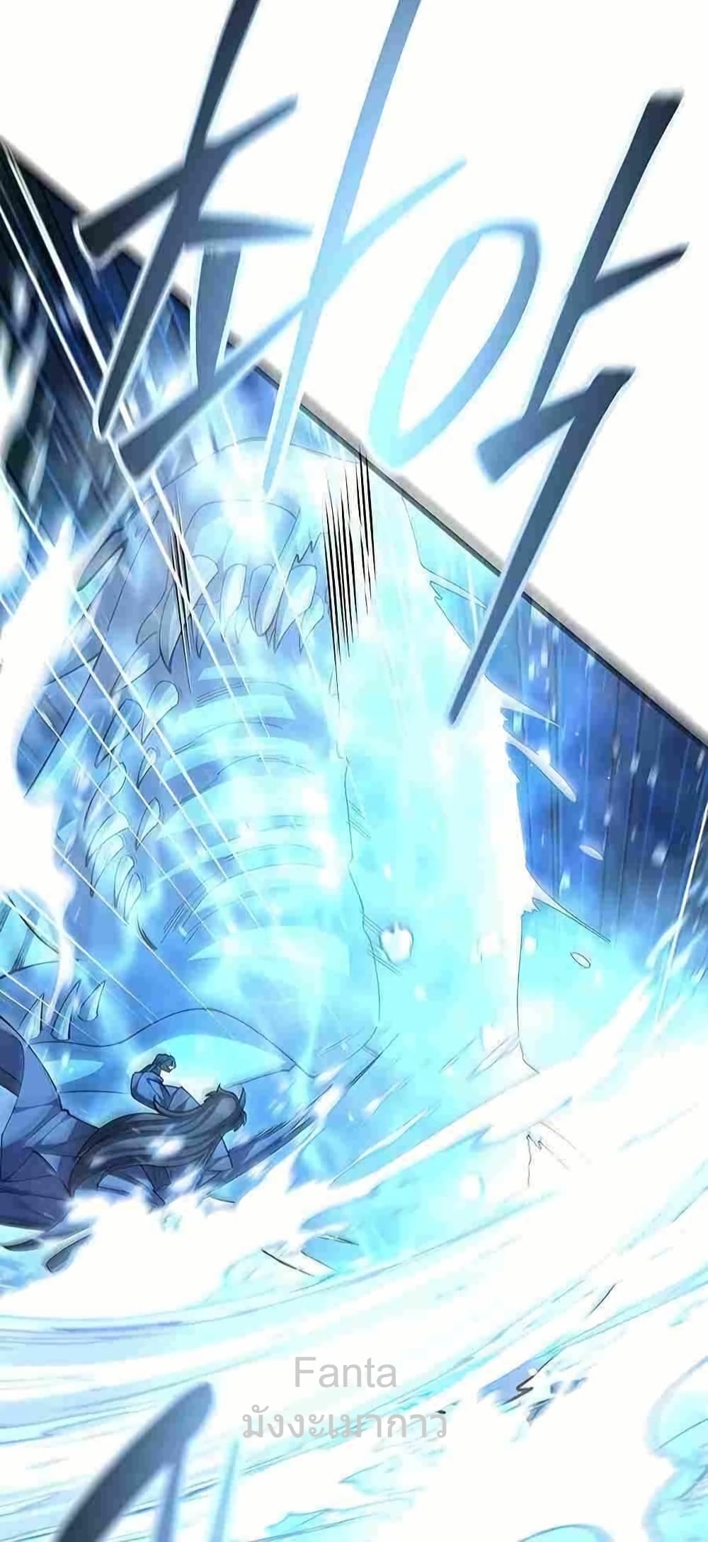 World’s Greatest Senior Disciple 28/86