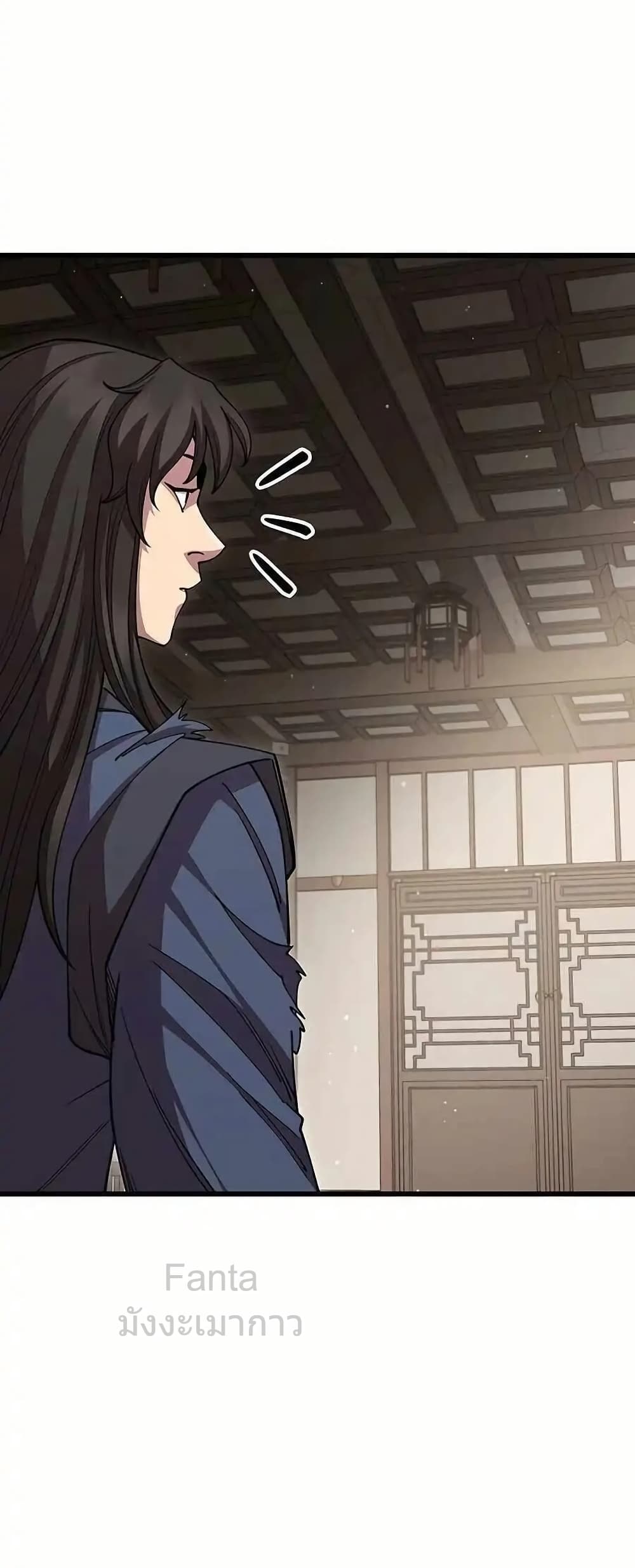 World’s Greatest Senior Disciple 74/86