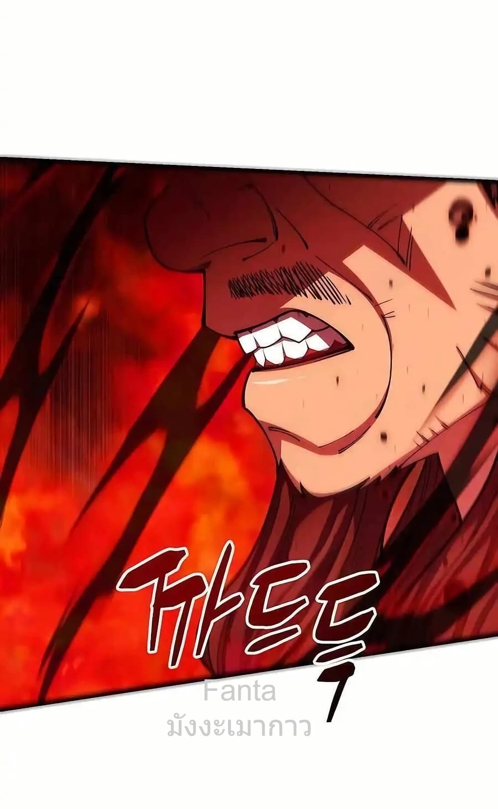 World’s Greatest Senior Disciple 37/86