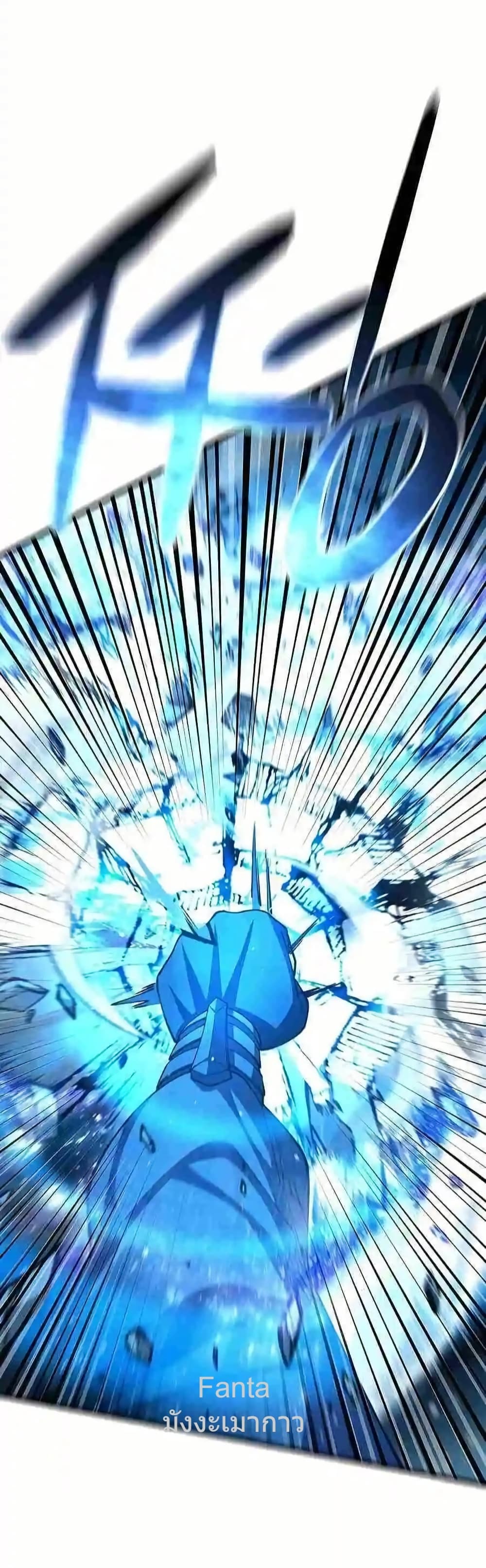 World’s Greatest Senior Disciple 43/86