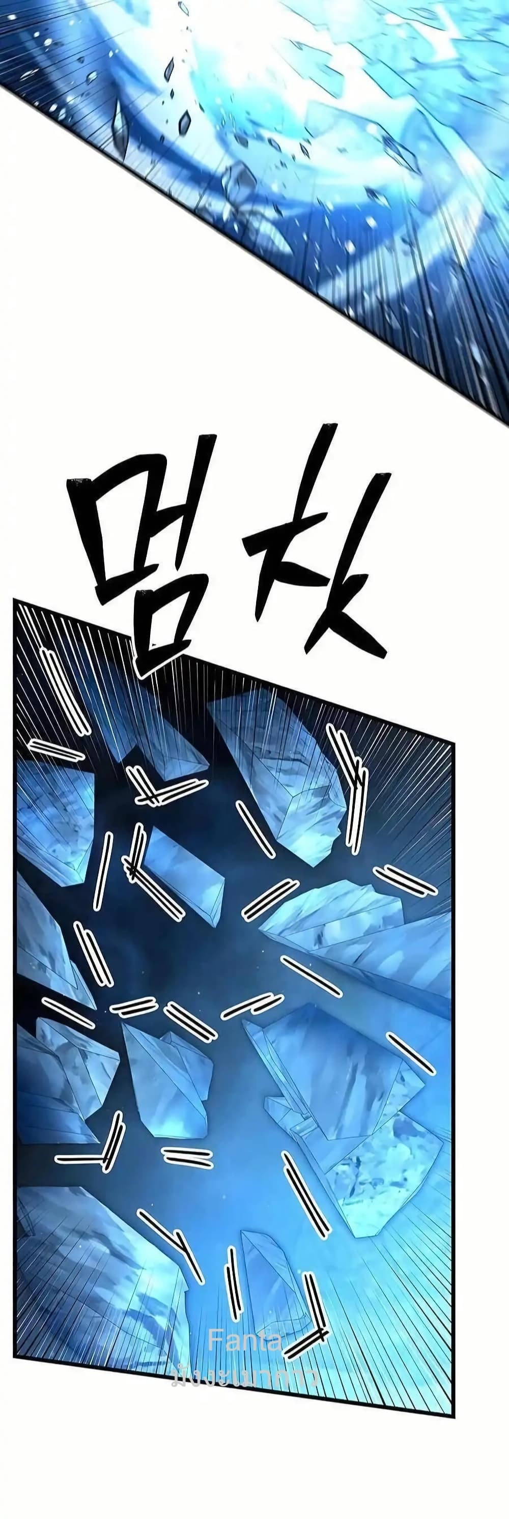 World’s Greatest Senior Disciple 45/86