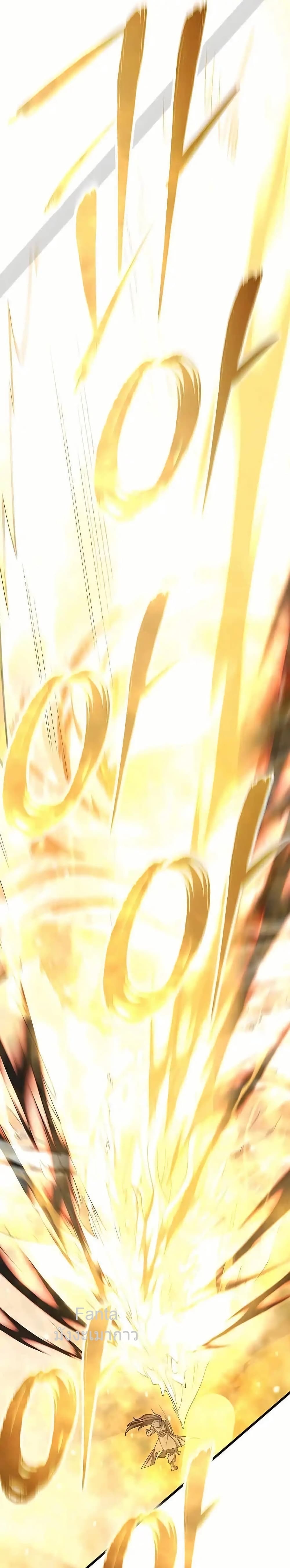 World’s Greatest Senior Disciple 66/86