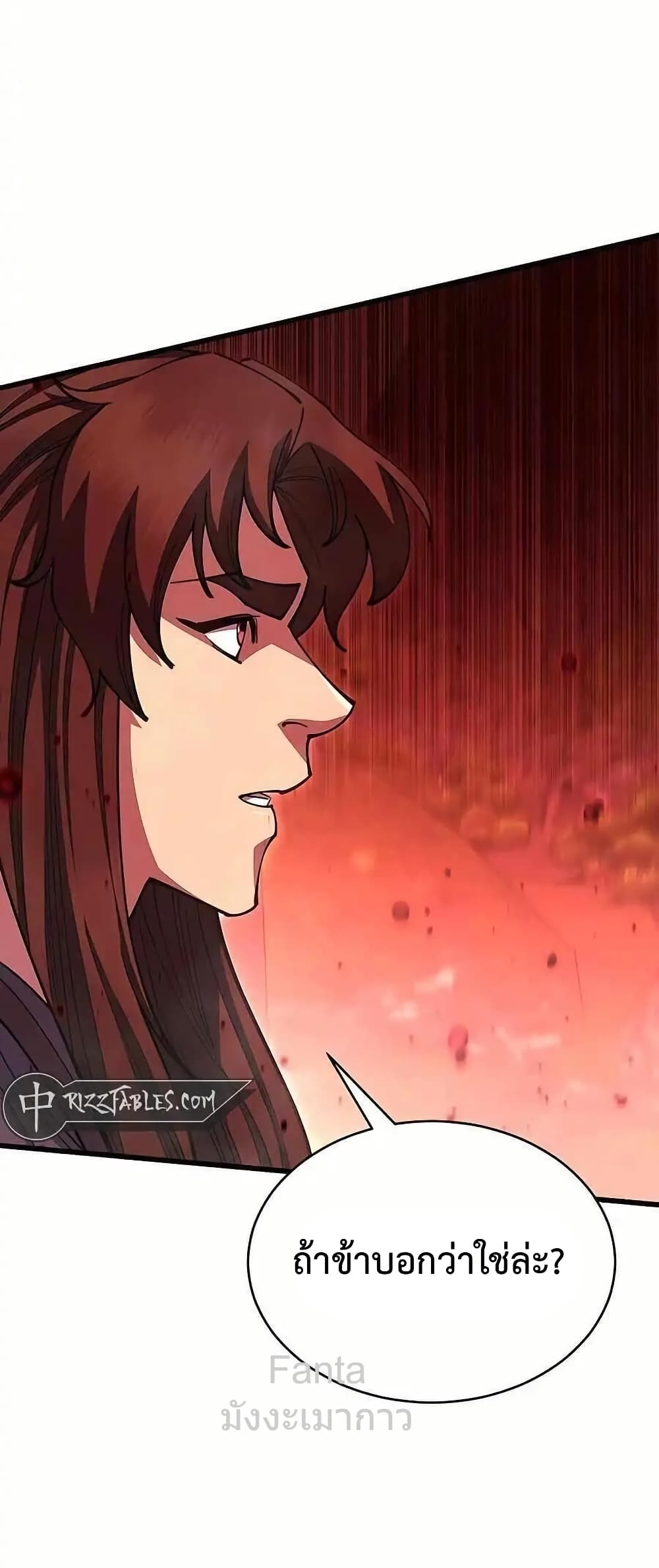 World’s Greatest Senior Disciple 36/86