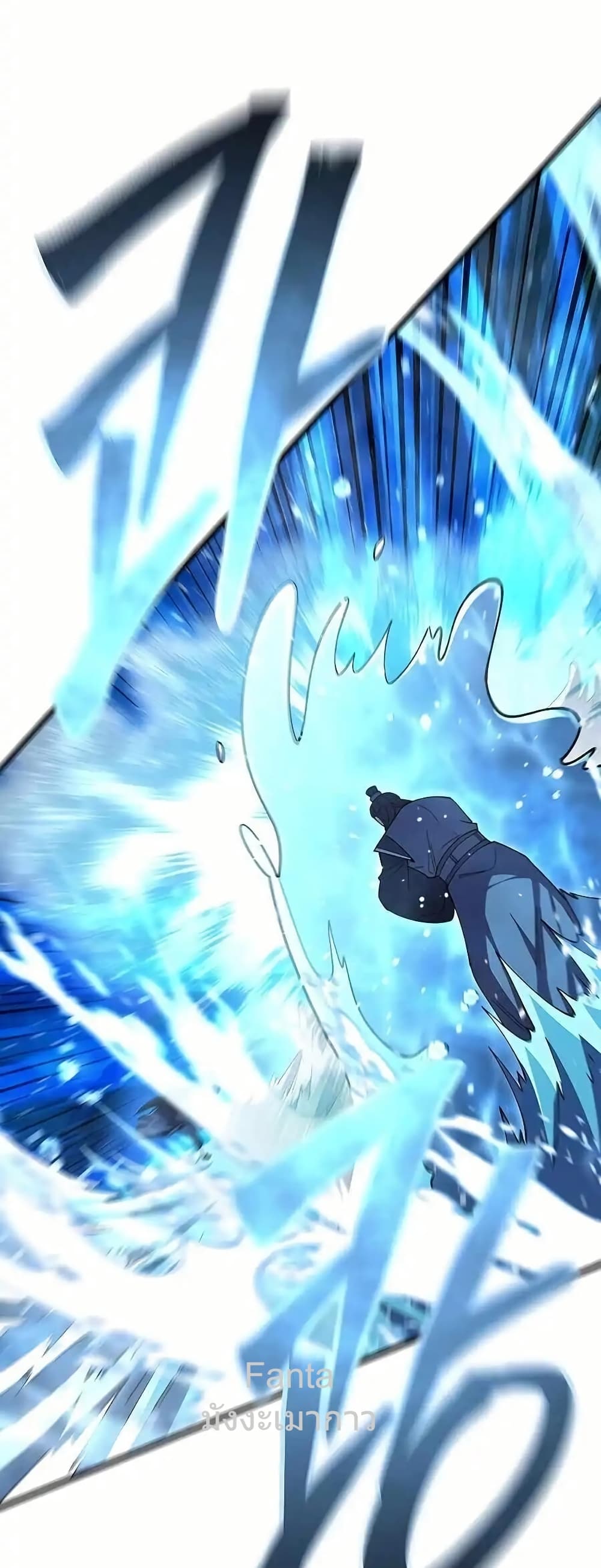 World’s Greatest Senior Disciple 31/86