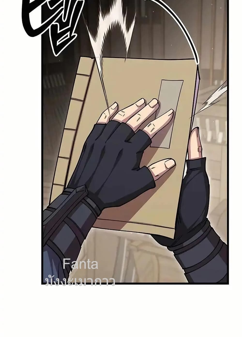 World’s Greatest Senior Disciple 80/86