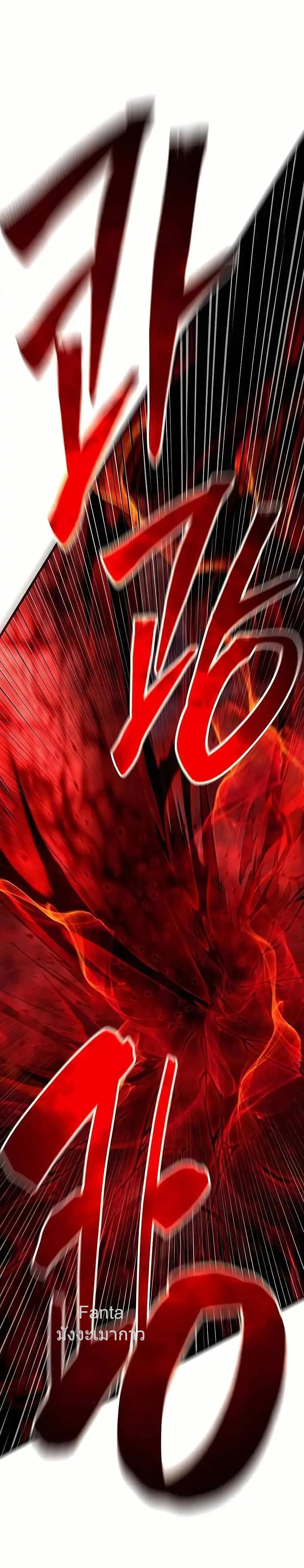 World’s Greatest Senior Disciple 61/86