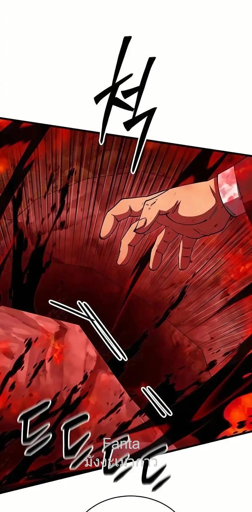 World’s Greatest Senior Disciple 38/86