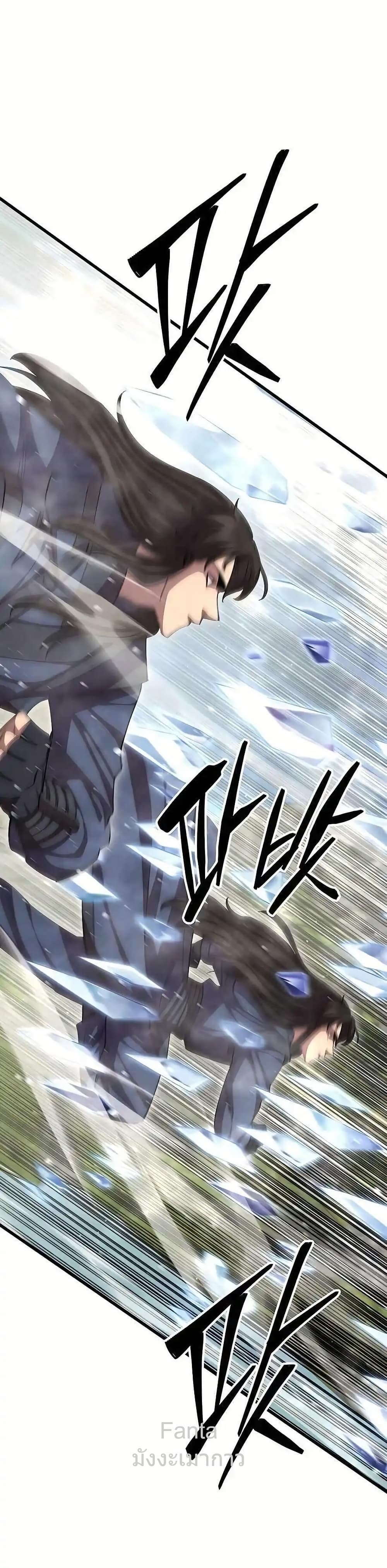 World’s Greatest Senior Disciple 16/86