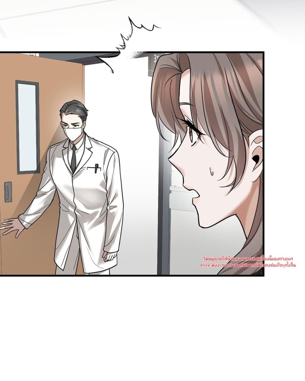 After Breaking Up, I Had Happy With My Ex’s Brother-in-Law - หลังจากเลิกรา ฉันก็มีความสุขกับคุณพี่เขย 14/39