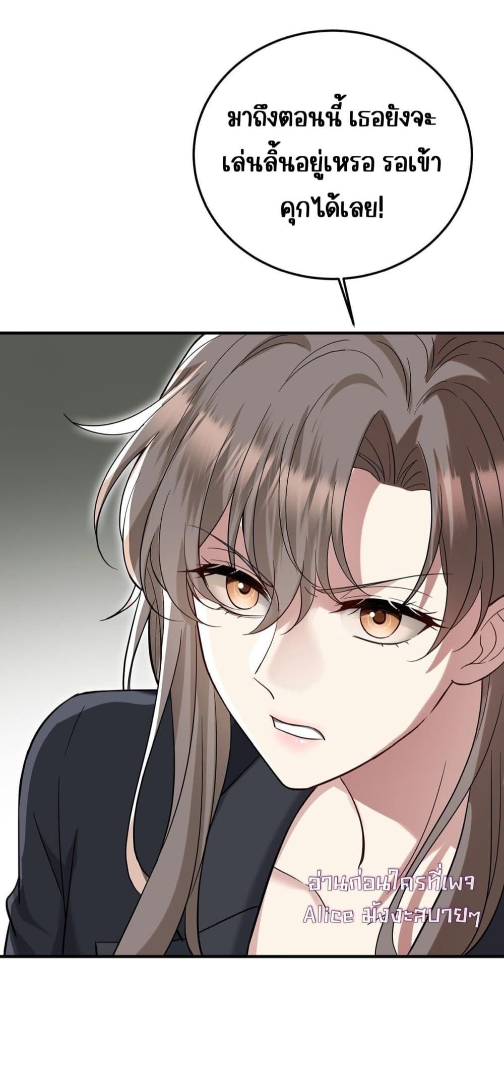 After Breaking Up, I Had Happy With My Ex’s Brother-in-Law - หลังจากเลิกรา ฉันก็มีความสุขกับคุณพี่เขย 36/42