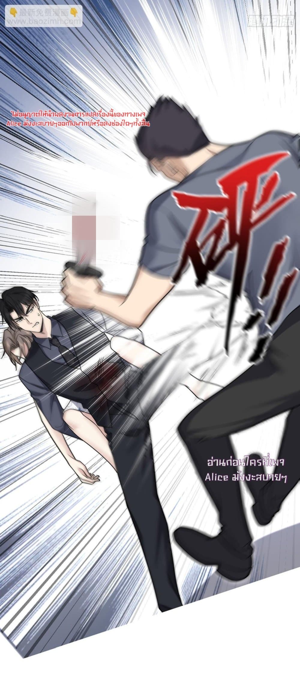 After Breaking Up, I Had Happy With My Ex’s Brother-in-Law - หลังจากเลิกรา ฉันก็มีความสุขกับคุณพี่เขย 24/42