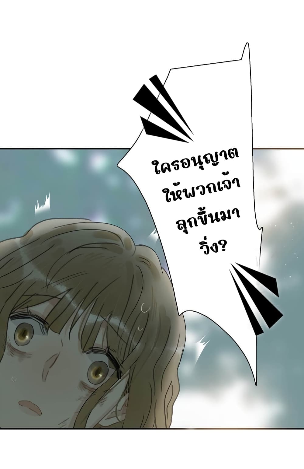 Danger! The Vicious Princess Begins to Fall in Love With the Brain - อันตราย! องค์หญิงใหญ่ผู้ชั่วร้ายเริ่มตกหลุมรักเข้าแล้ว 10/31