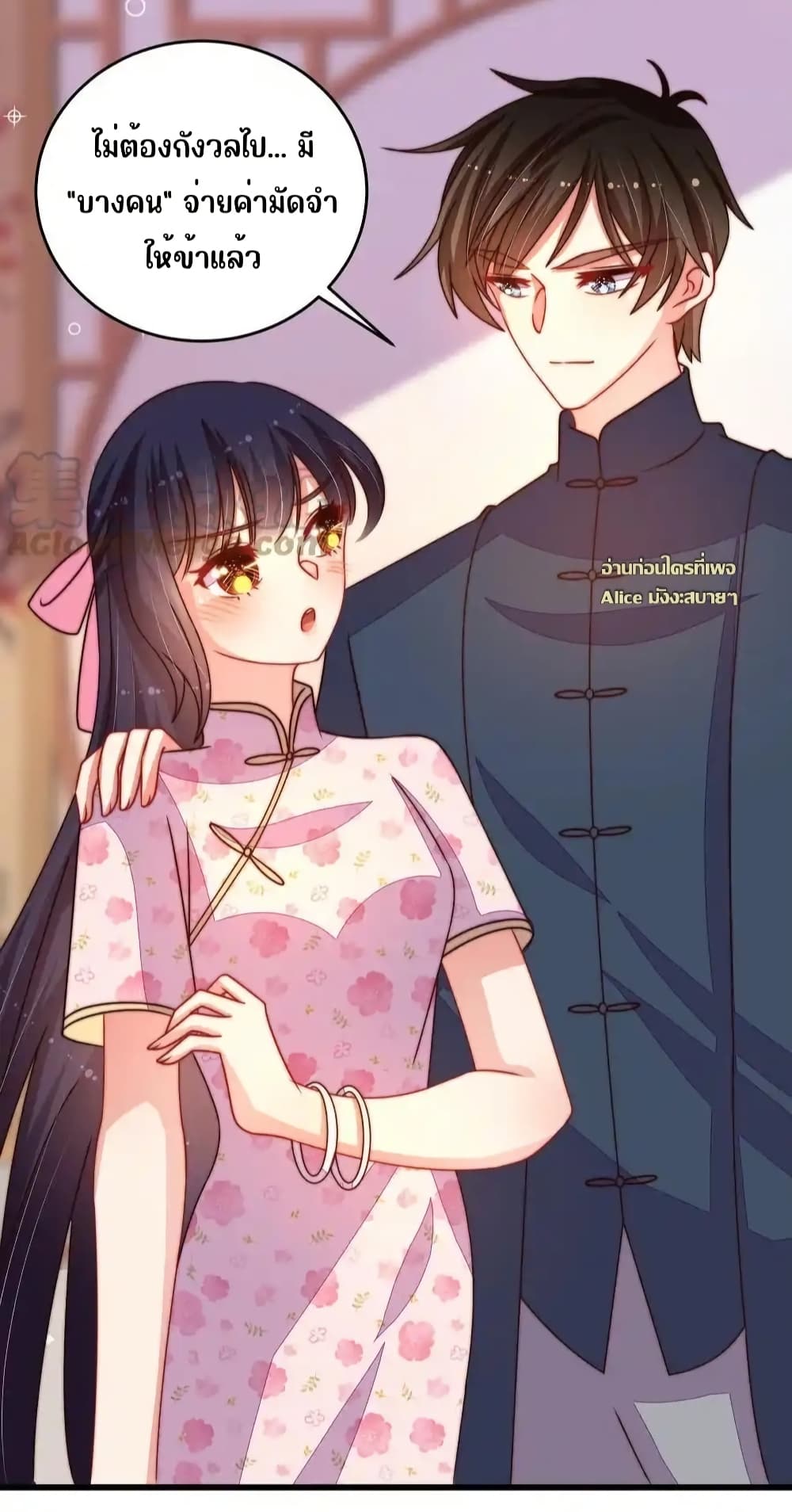 Marshal Is Jealous Everyday 14/28