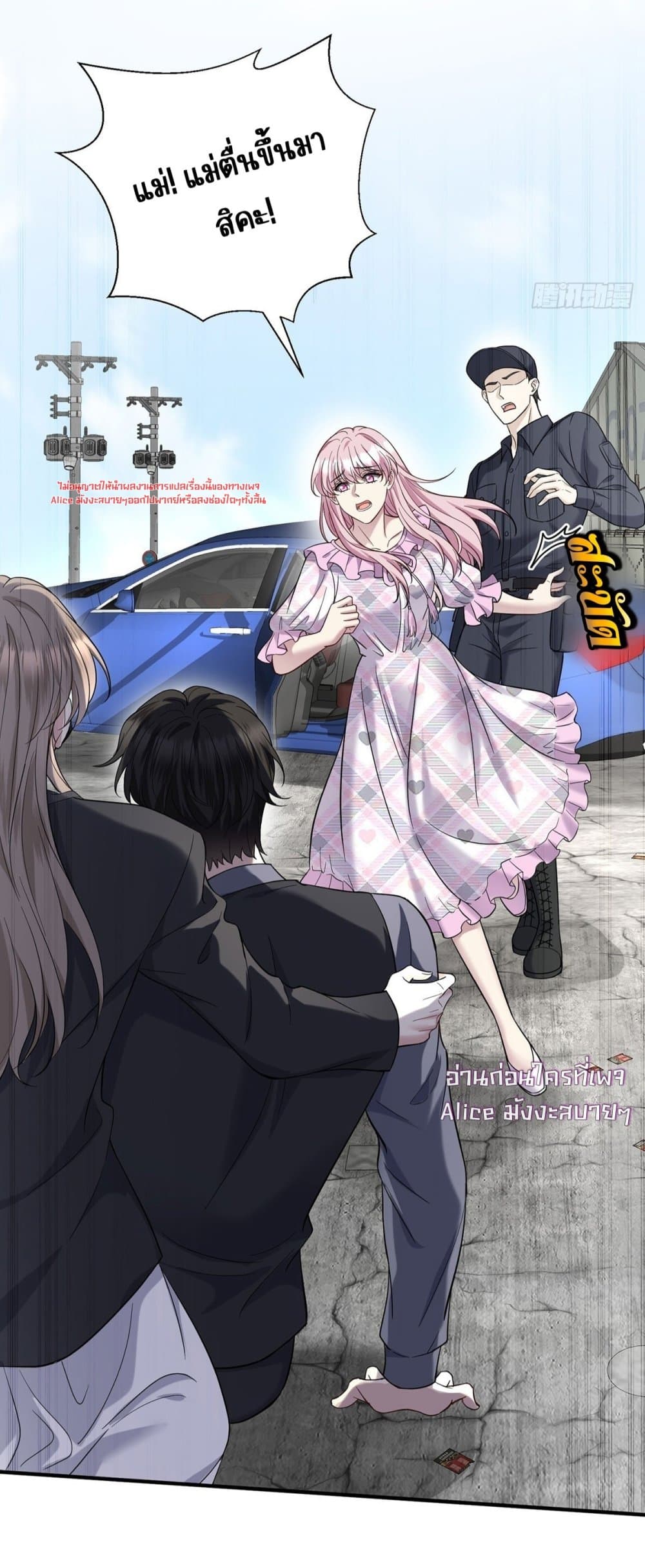 After Breaking Up, I Had Happy With My Ex’s Brother-in-Law - หลังจากเลิกรา ฉันก็มีความสุขกับคุณพี่เขย 31/42