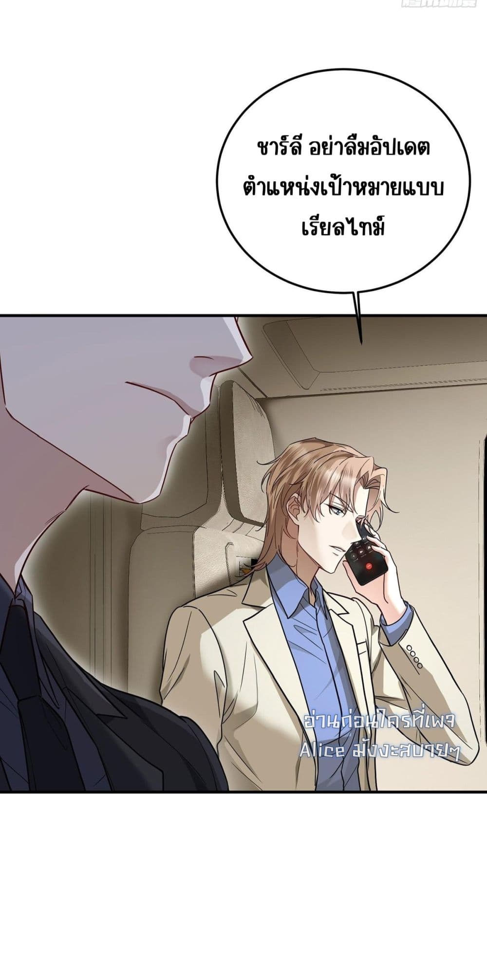 After Breaking Up, I Had Happy With My Ex’s Brother-in-Law - หลังจากเลิกรา ฉันก็มีความสุขกับคุณพี่เขย 39/41