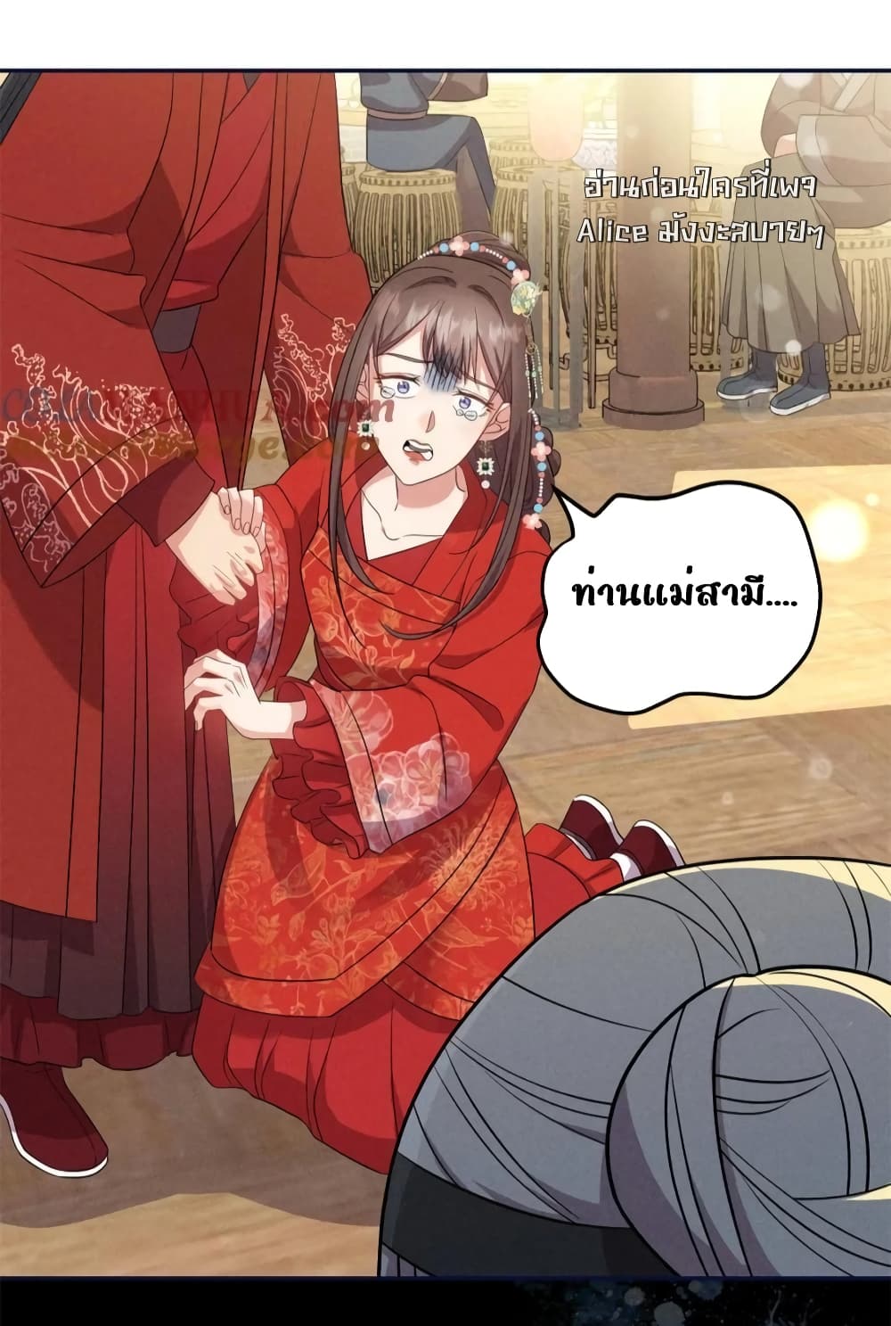 After I Was Reborn, I Became the Petite in the Hands of Powerful Ministers - เกิดใหม่ทั้งทีดันเป็นคนโปรดของเสนาบดีซะงั้น 17/43