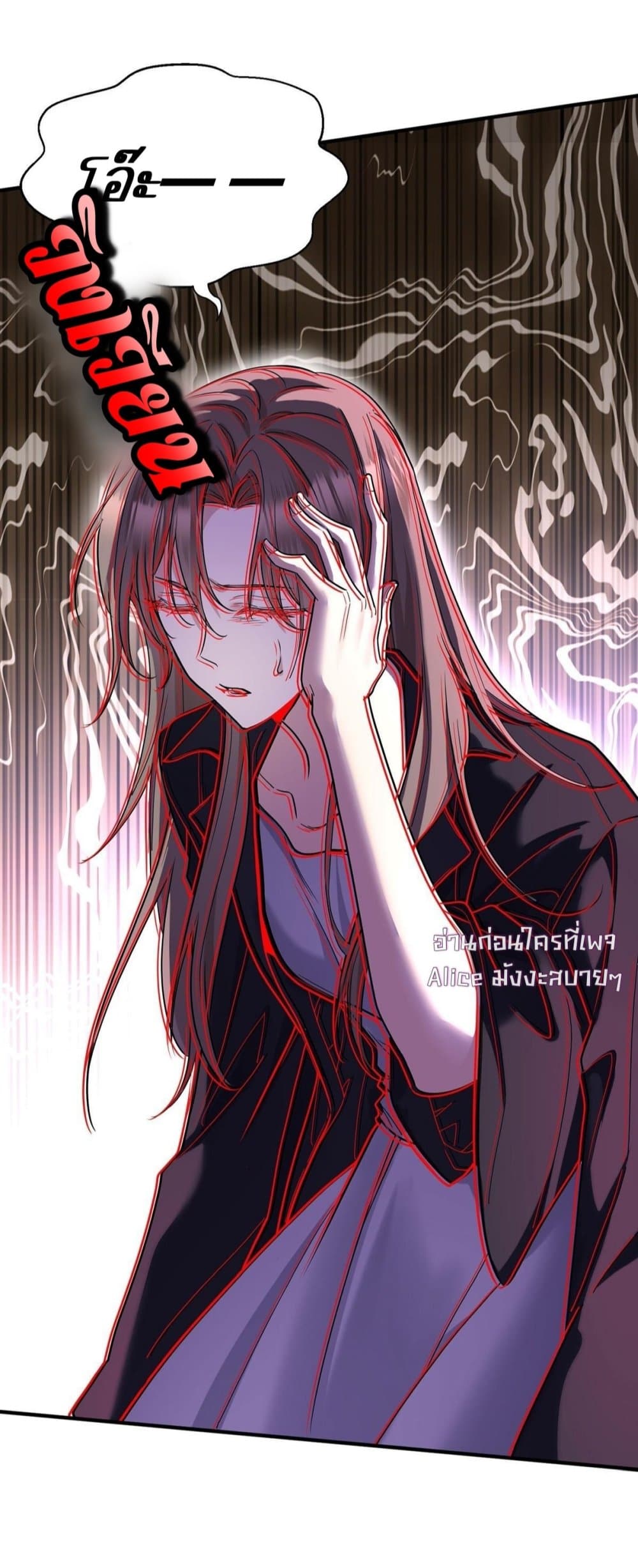 After Breaking Up, I Had Happy With My Ex’s Brother-in-Law - หลังจากเลิกรา ฉันก็มีความสุขกับคุณพี่เขย 13/42