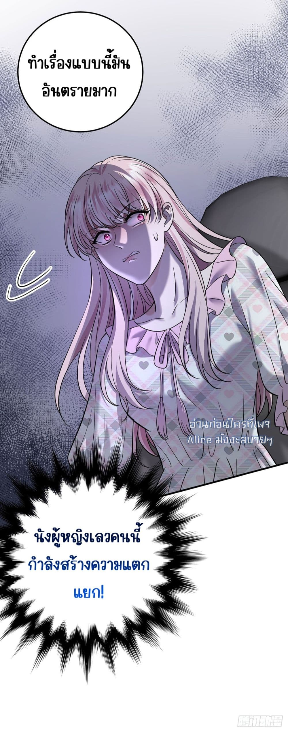 After Breaking Up, I Had Happy With My Ex’s Brother-in-Law - หลังจากเลิกรา ฉันก็มีความสุขกับคุณพี่เขย 35/41