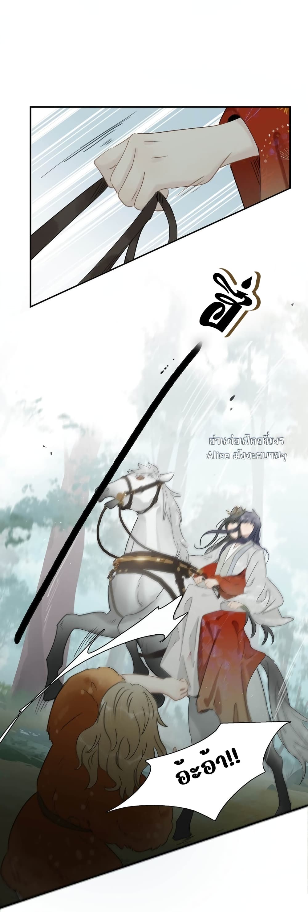 Danger! The Vicious Princess Begins to Fall in Love With the Brain - อันตราย! องค์หญิงใหญ่ผู้ชั่วร้ายเริ่มตกหลุมรักเข้าแล้ว 7/31