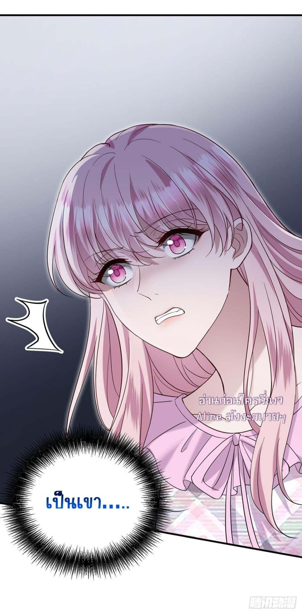 After Breaking Up, I Had Happy With My Ex’s Brother-in-Law - หลังจากเลิกรา ฉันก็มีความสุขกับคุณพี่เขย 32/42