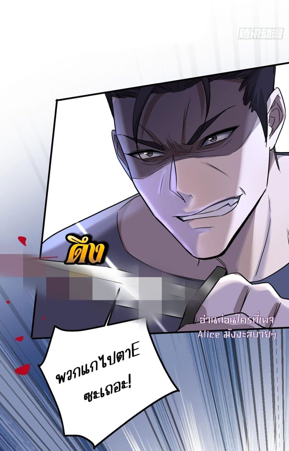 After Breaking Up, I Had Happy With My Ex’s Brother-in-Law - หลังจากเลิกรา ฉันก็มีความสุขกับคุณพี่เขย 23/42