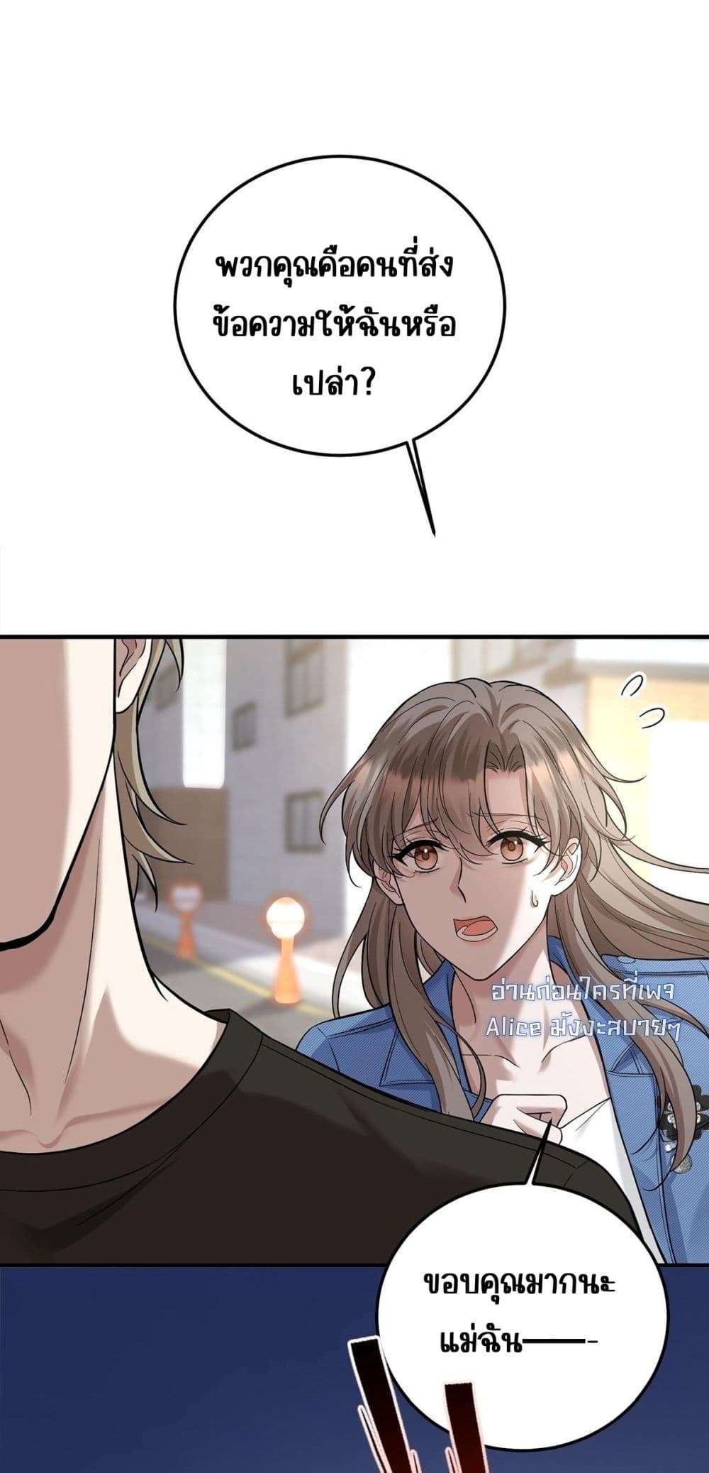 After Breaking Up, I Had Happy With My Ex’s Brother-in-Law - หลังจากเลิกรา ฉันก็มีความสุขกับคุณพี่เขย 9/41