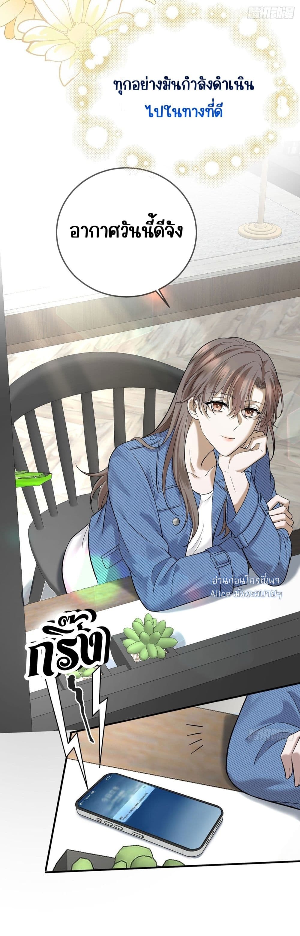 After Breaking Up, I Had Happy With My Ex’s Brother-in-Law - หลังจากเลิกรา ฉันก็มีความสุขกับคุณพี่เขย 4/41