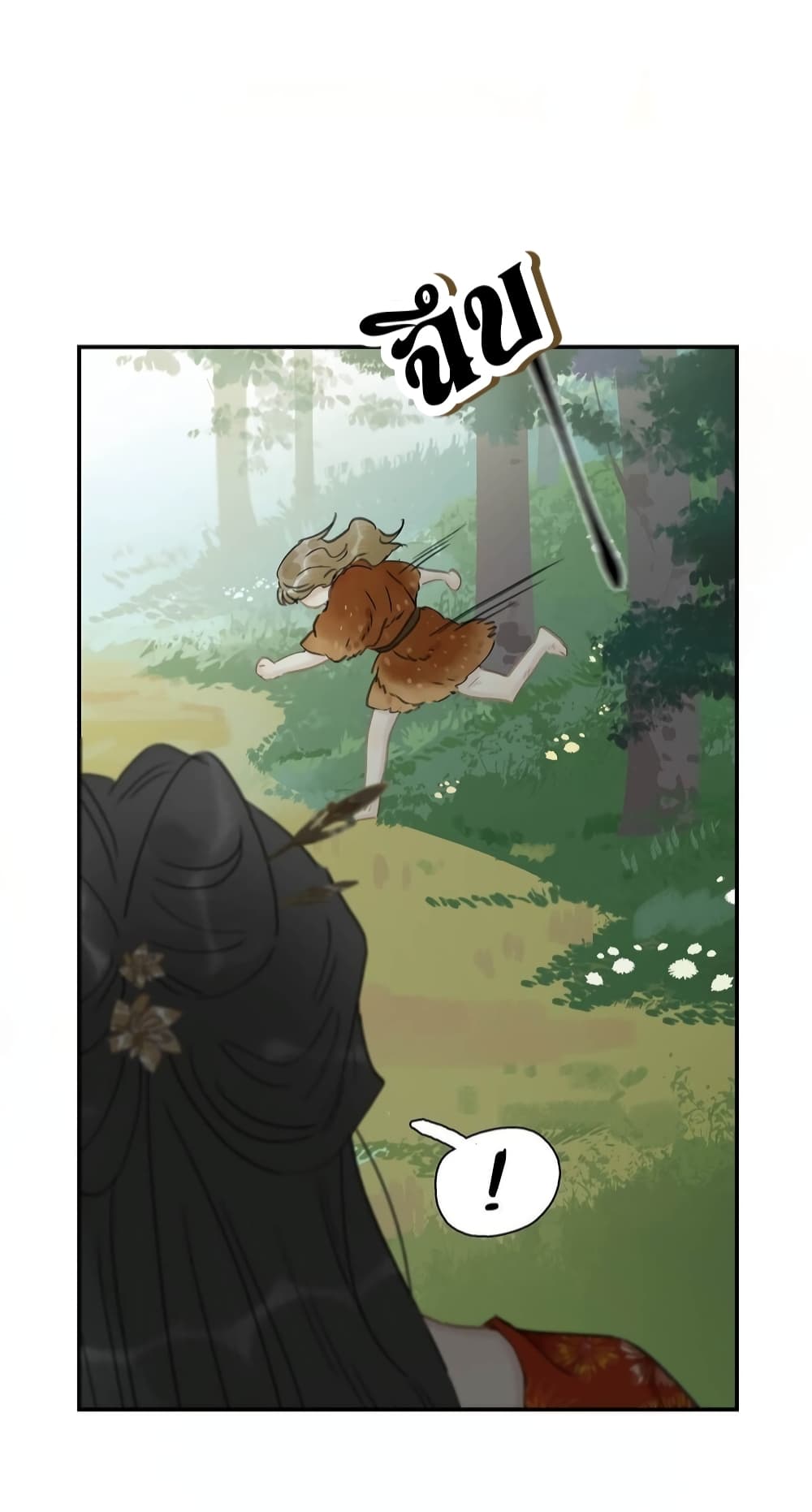 Danger! The Vicious Princess Begins to Fall in Love With the Brain - อันตราย! องค์หญิงใหญ่ผู้ชั่วร้ายเริ่มตกหลุมรักเข้าแล้ว 6/31