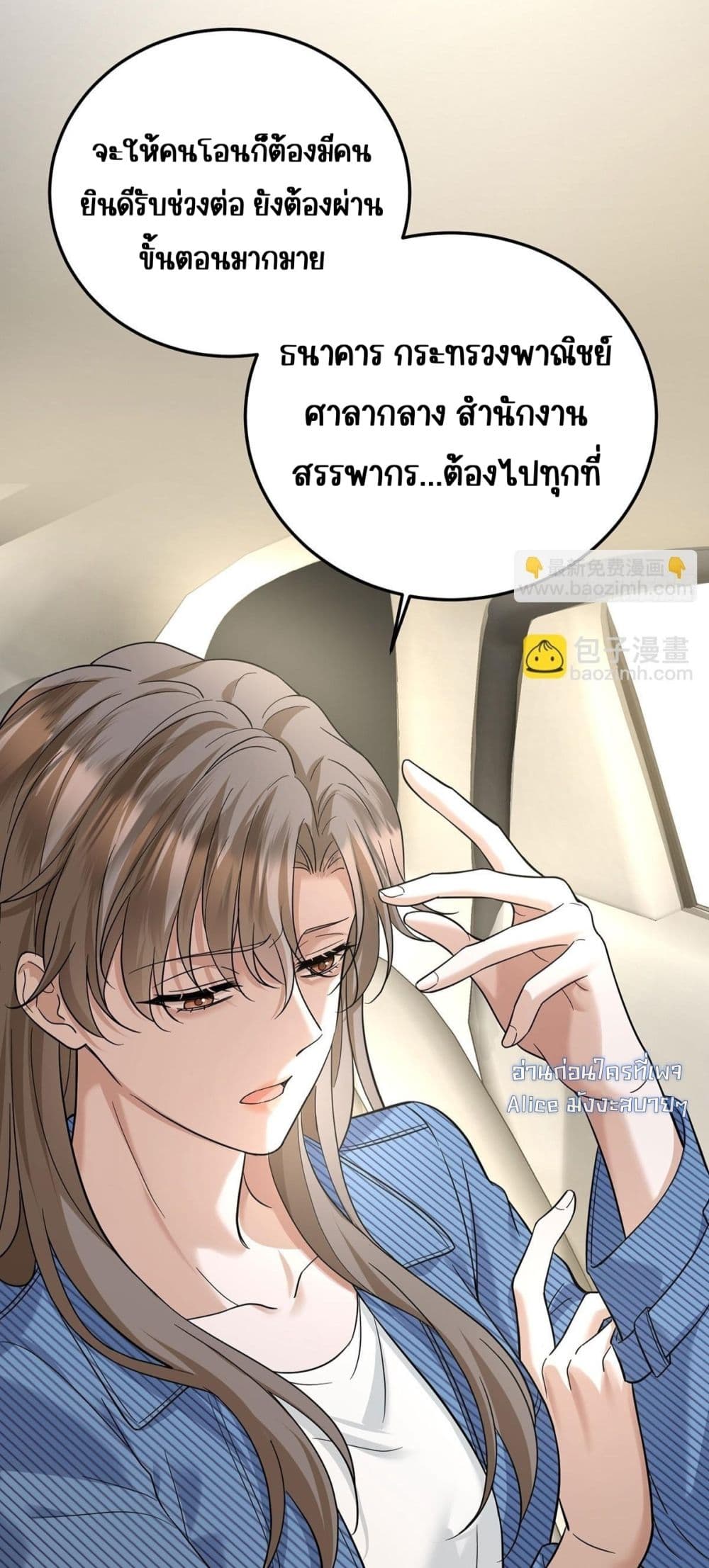 After Breaking Up, I Had Happy With My Ex’s Brother-in-Law - หลังจากเลิกรา ฉันก็มีความสุขกับคุณพี่เขย 27/41