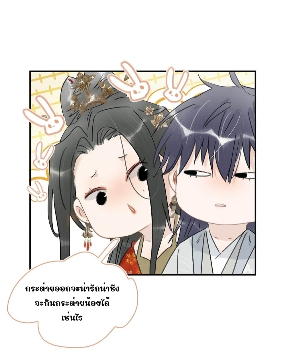 Danger! The Vicious Princess Begins to Fall in Love With the Brain - อันตราย! องค์หญิงใหญ่ผู้ชั่วร้ายเริ่มตกหลุมรักเข้าแล้ว 4/31