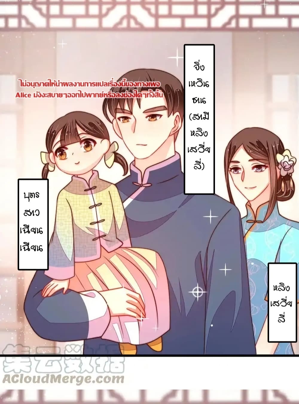 Marshal Is Jealous Everyday 18/28