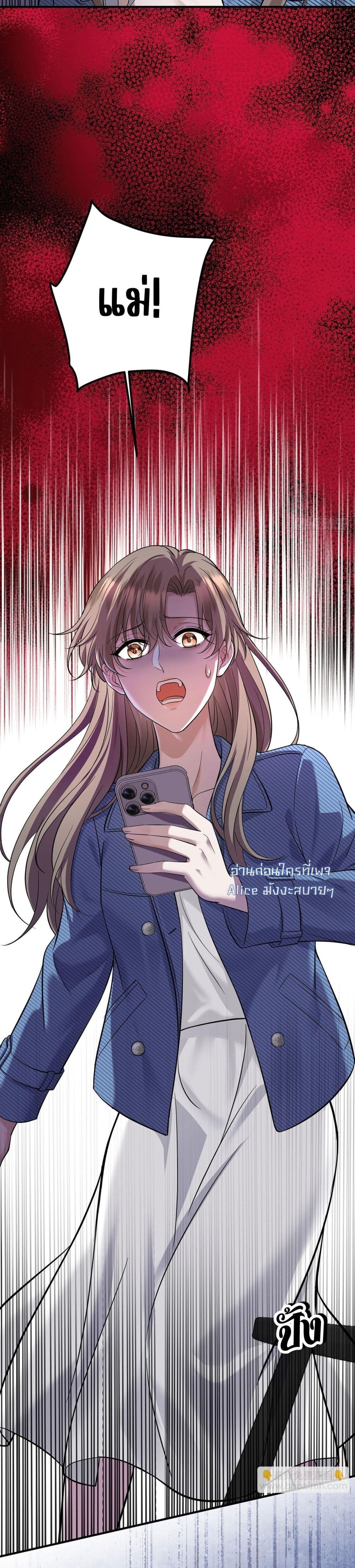 After Breaking Up, I Had Happy With My Ex’s Brother-in-Law - หลังจากเลิกรา ฉันก็มีความสุขกับคุณพี่เขย 6/41