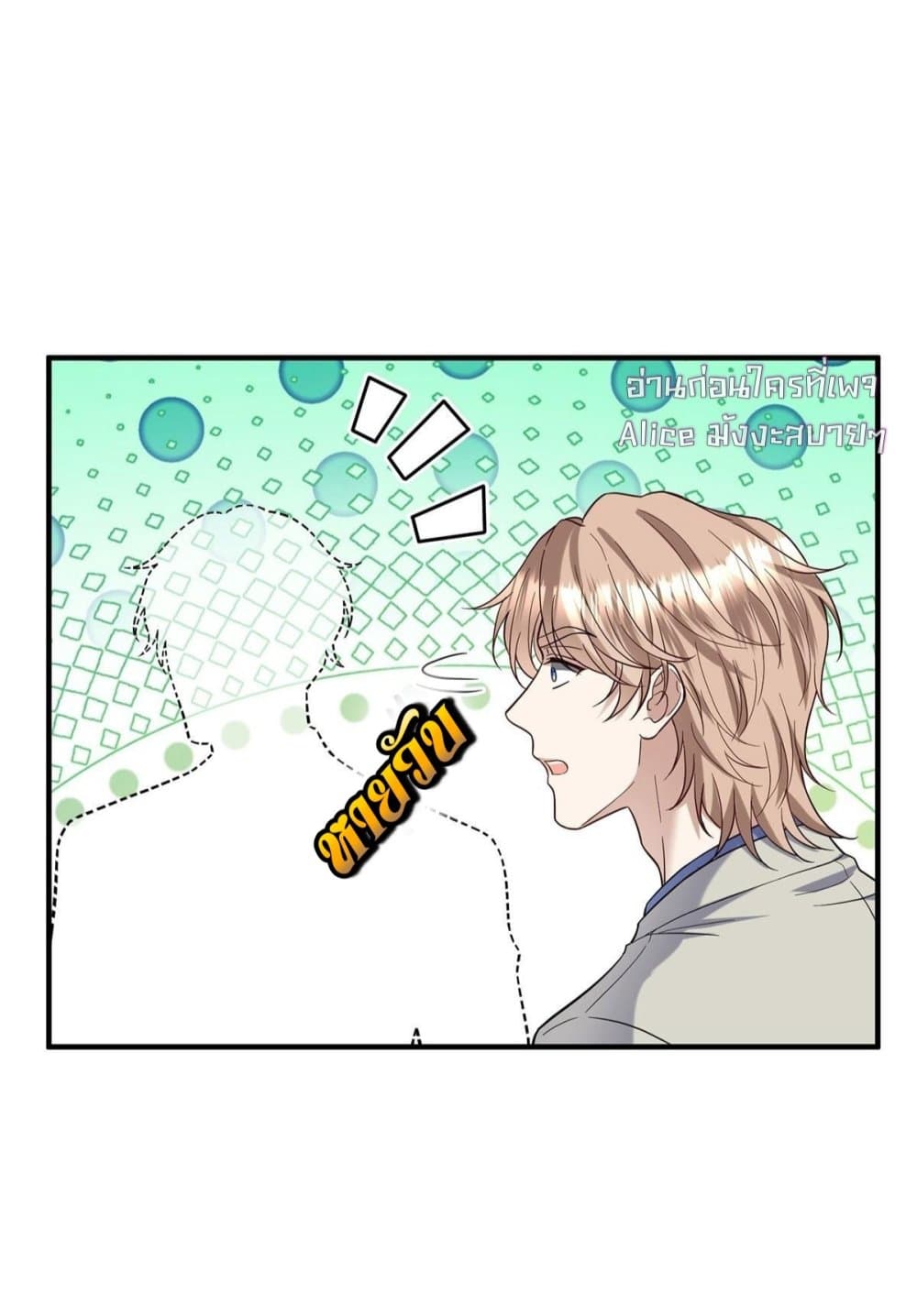 After Breaking Up, I Had Happy With My Ex’s Brother-in-Law - หลังจากเลิกรา ฉันก็มีความสุขกับคุณพี่เขย 4/42