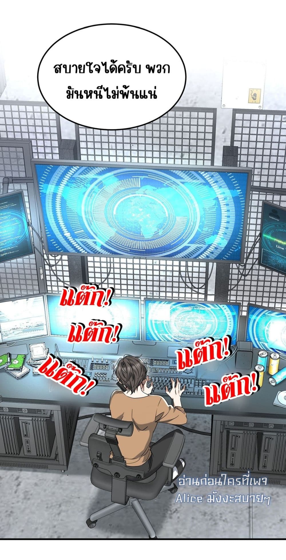 After Breaking Up, I Had Happy With My Ex’s Brother-in-Law - หลังจากเลิกรา ฉันก็มีความสุขกับคุณพี่เขย 40/41