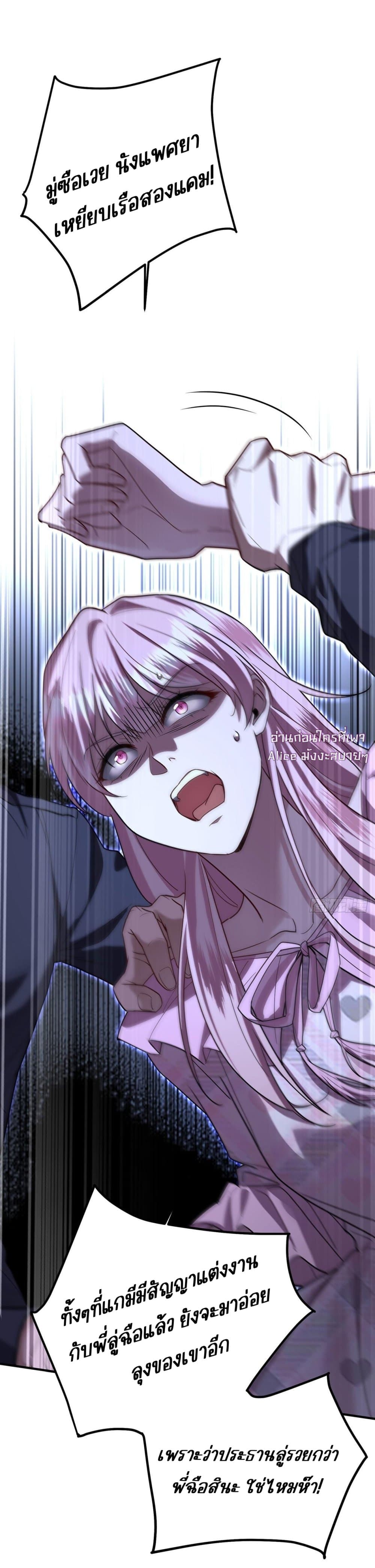 After Breaking Up, I Had Happy With My Ex’s Brother-in-Law - หลังจากเลิกรา ฉันก็มีความสุขกับคุณพี่เขย 39/42